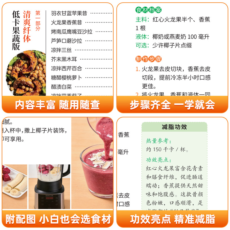 Buku Masak Vegetarian & Vegan  - Home Cooking Recipes ulasan dan harga