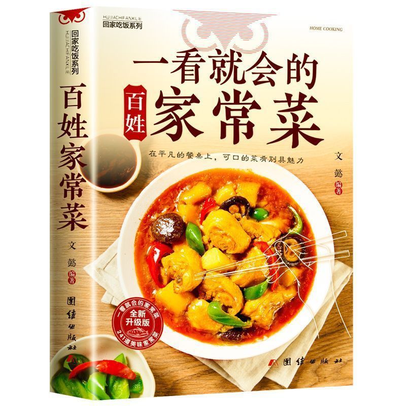 Buku Masak untuk Pemula, Masak - Home Cooking Recipes ulasan dan harga