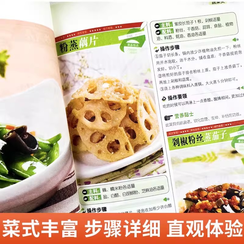 Buku Masak untuk Pemula, Masak - Home Cooking Recipes ulasan dan harga